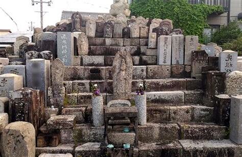 墓 造詞